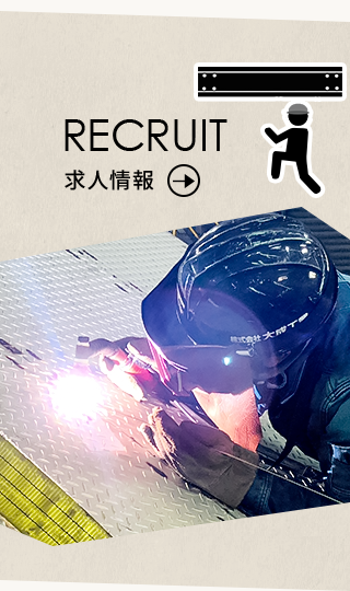 sp_banner_h_recruit