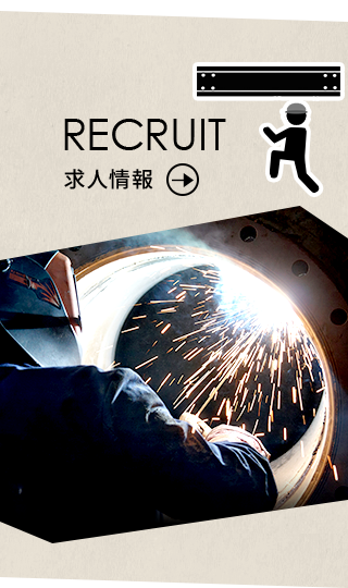 sp_banner_h_recruit
